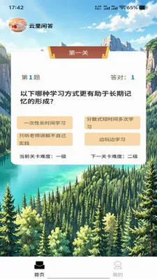 �����д�2026���°汾v1.0.0 ��Ѱ�