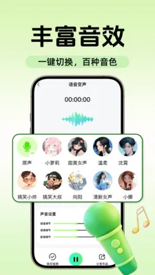 KKi��ѱ�����(������������)v1.0.2 �ٷ�����