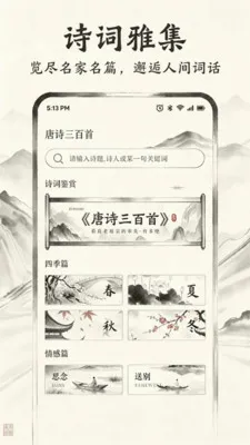 ������Ʒ2026�ٷ����°汾v1.1 ��׿��