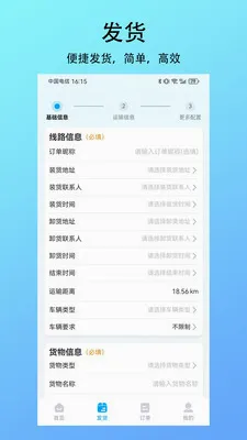 �������˻���(�����ҳ�APP)v1.0.0 ��׿��