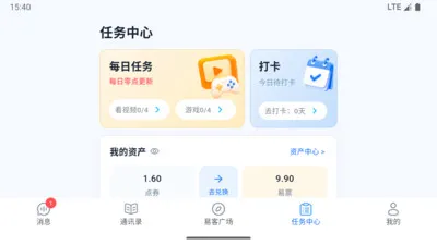 �׿���(�罻��ͨ��Ʒ)v1.0.0 �ٷ�����