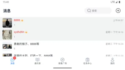 �׿���(�罻��ͨ��Ʒ)v1.0.0 �ٷ�����