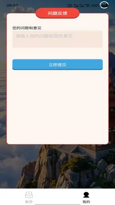 �ּ�֪ζ(����ѧ��Ч����)v1.0.0 ��׿��