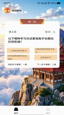 �ּ�֪ζ(����ѧ��Ч����)v1.0.0 ��׿��