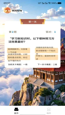 �ּ�֪ζ(����ѧ��Ч����)v1.0.0 ��׿��