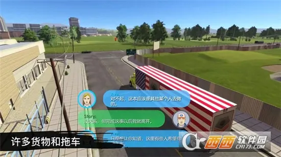 ���򿨳�ģ�������޽�Ұ溺����v2.3.1 ��׿��