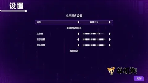 莉亚改写命运折相思破解版 莉亚改写命运折相思破解版