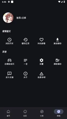 mi动漫2.4.5 mi动漫2.4.5