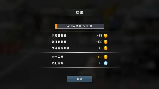 ����ս������߼���