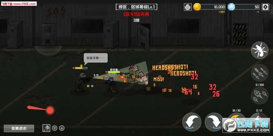 ����ս������߼���v3.0.10 ��׿��