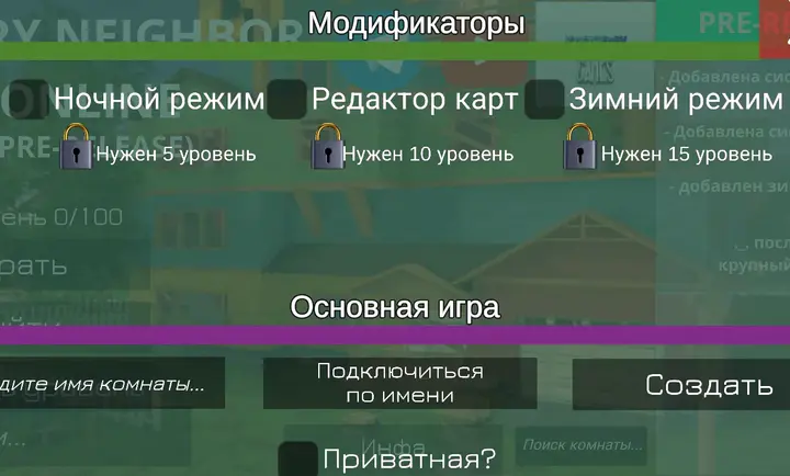 ��ŭ���ھӺڿ����ײ˵�����v2.3 �ֻ���
