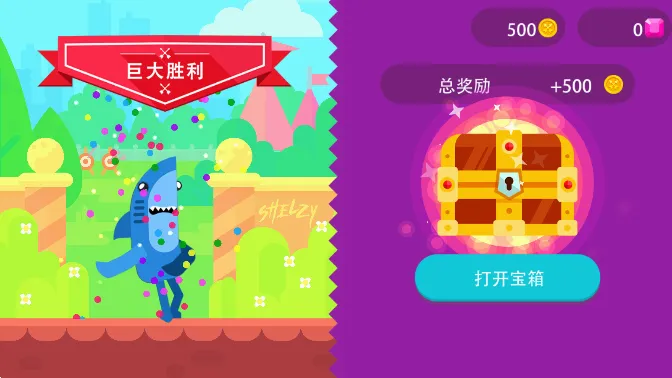 终极弓箭手正版手游下载 终极弓箭手正版手游下载
