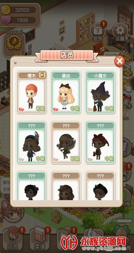 ��������1���İ�����v1.2.8 ��׿��