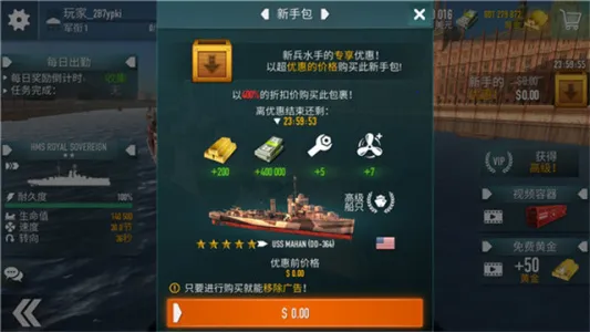 ս������MOD���Ҳ˵�����v1.74.12 ��Ѱ�