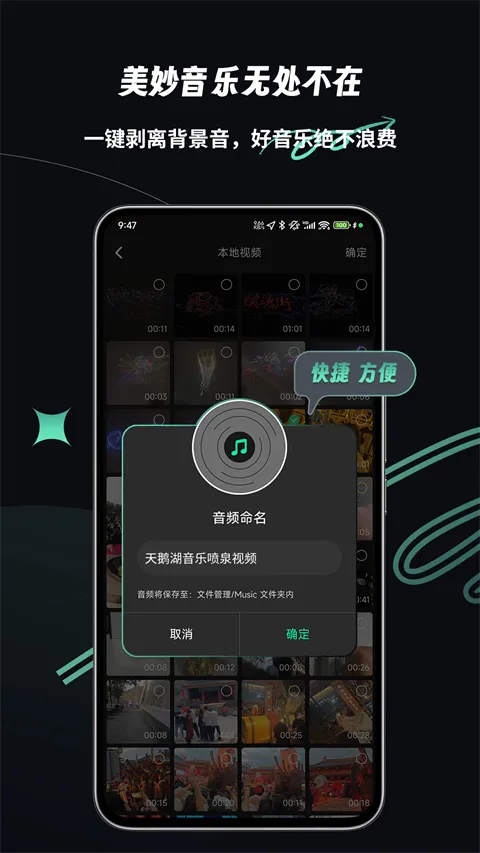 �ּ���Ƶ�޹��v2.2.6 �ٷ�����
