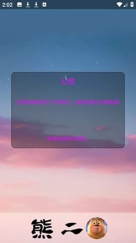 �ܶ�������ֱװv1.0 ��Ѱ�