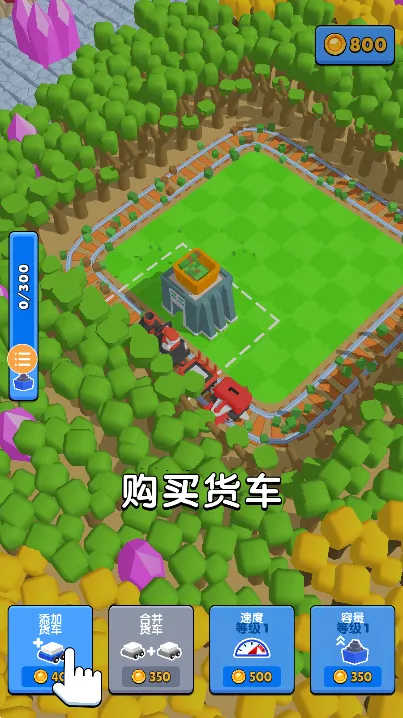 �𳵿�����v2.0.3 �ֻ���