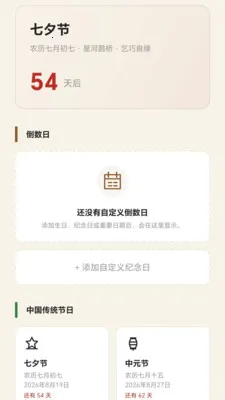 ��������(������������)v1.1 ��Ѱ�