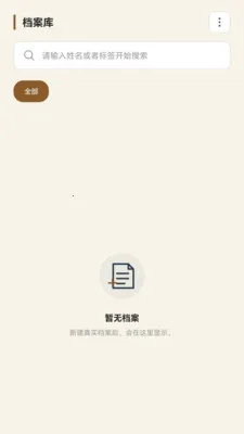 ��������(������������)v1.1 ��Ѱ�