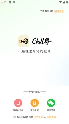 Chill��(����ѧϰ����)v8.1.3 ��Ѱ�