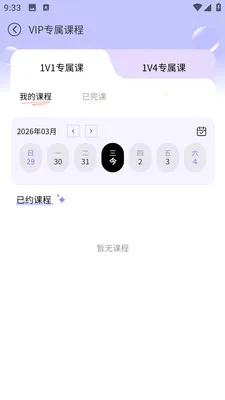Chill��(����ѧϰ����)v8.1.3 ��Ѱ�
