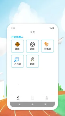 �ȷ�����׿���ֻ���v1.0.1 ��Ѱ�