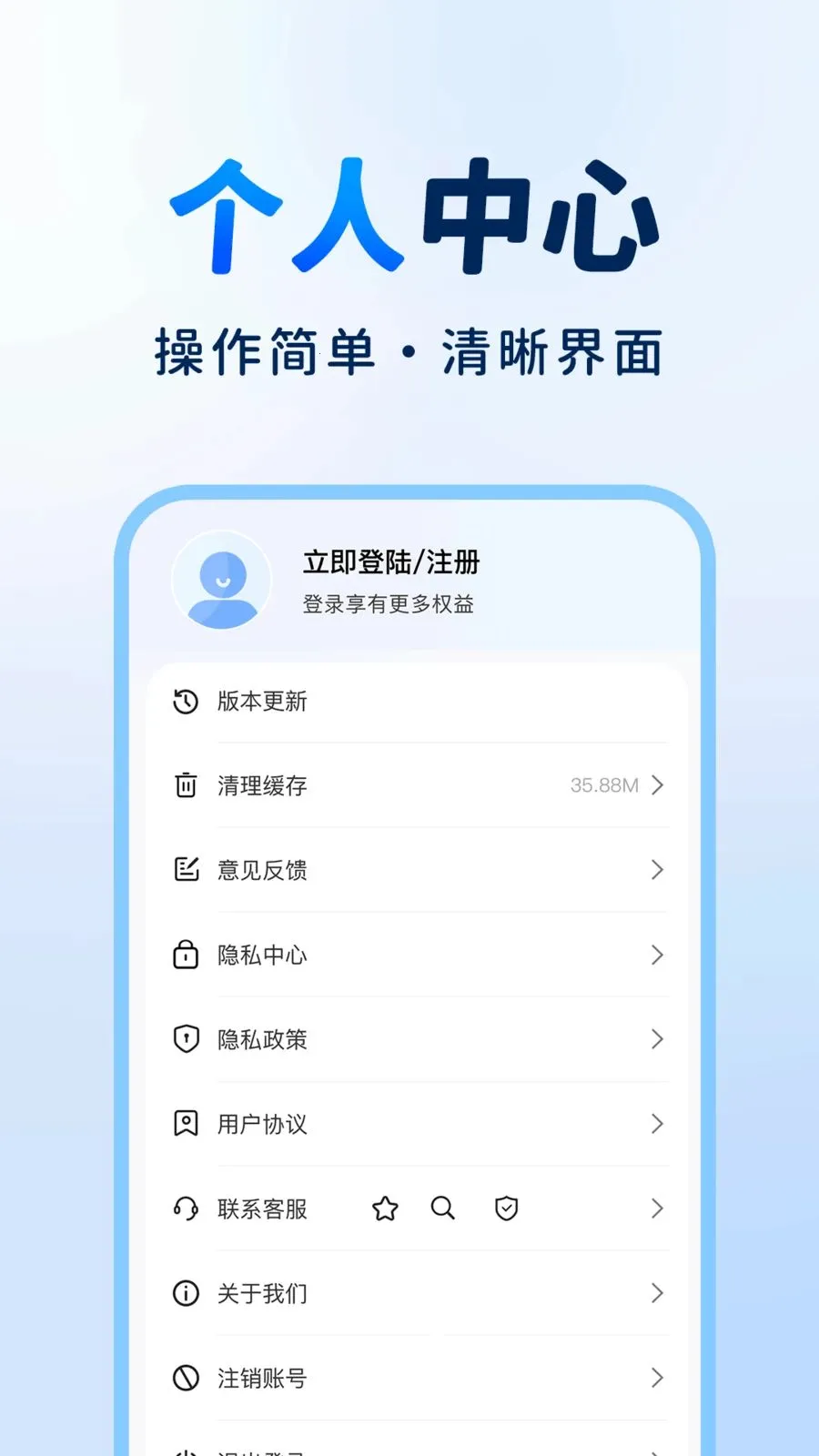 ��ҵ�����������ֻ���v1.0.1 ��׿��