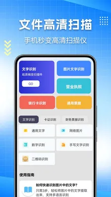 ɨ��ȫ���а�׿���ֻ���v1.0.0.10 ��Ѱ�