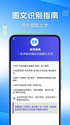 ɨ��ȫ���а�׿���ֻ���v1.0.0.10 ��Ѱ�