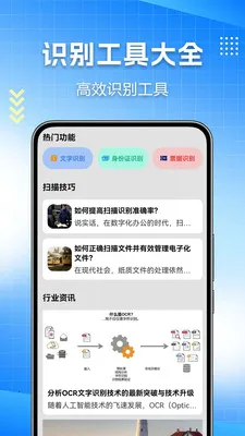 ɨ��ȫ���а�׿���ֻ���v1.0.0.10 ��Ѱ�