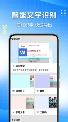 ɨ��ȫ���а�׿���ֻ���v1.0.0.10 ��Ѱ�