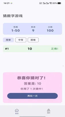 �չȻ�ӯ(���ֲ�����Ϸ)v1.0.0 ��Ѱ�