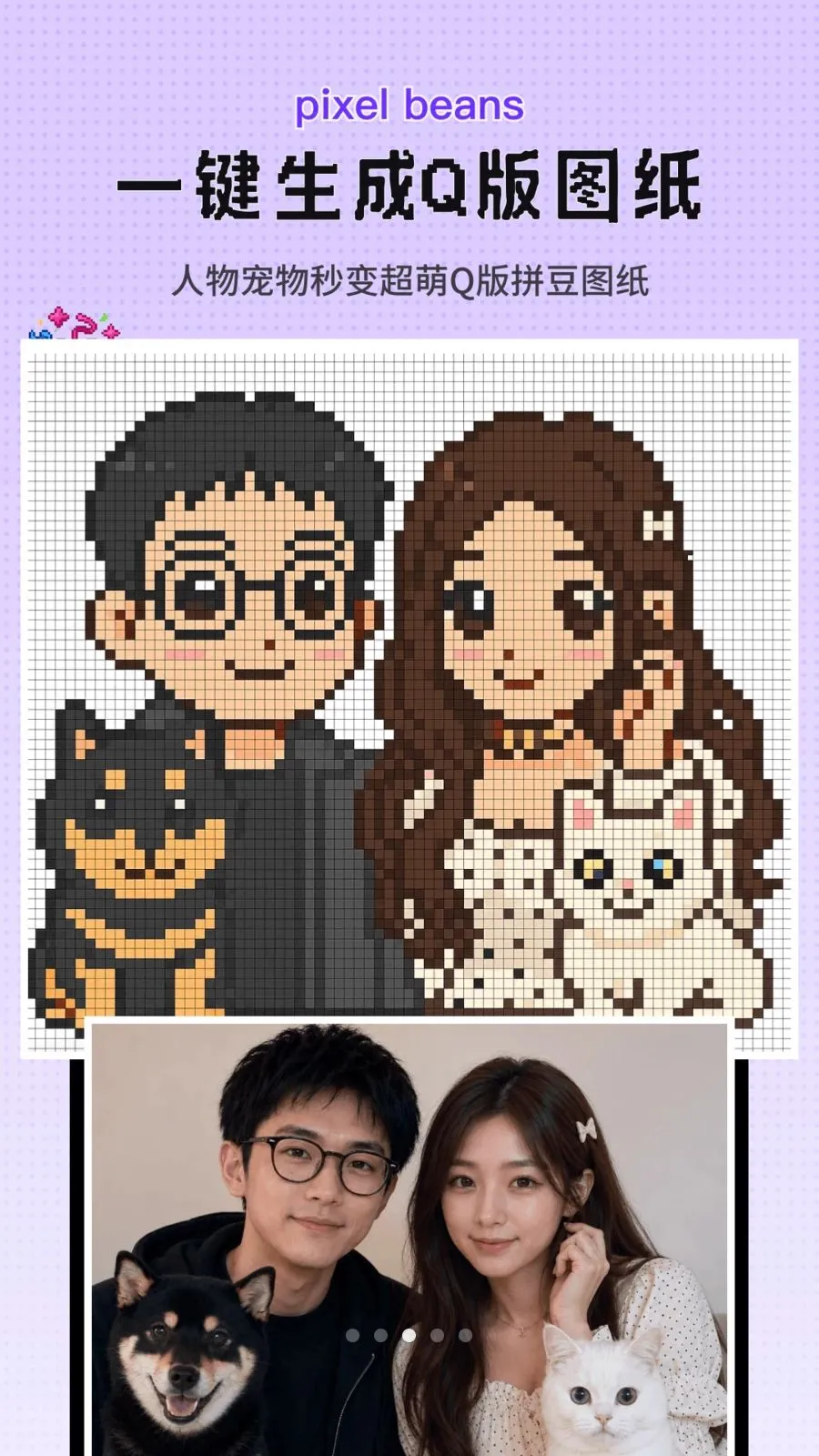 Perlerƴ��ͼֽ���������ض���(ƴ����������)v1.0.2 �ֻ���