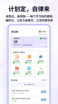 �ִ����Ǳ�(ѧϰ��������)v1.0.4 �ֻ���