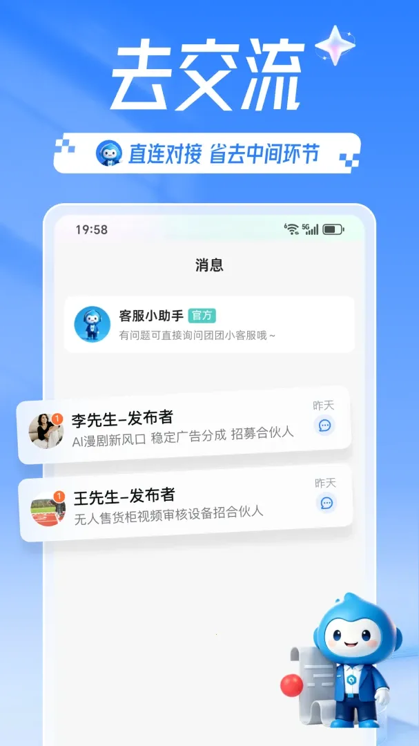 �����Ŀ2026���°汾v1.9.0 �ֻ���