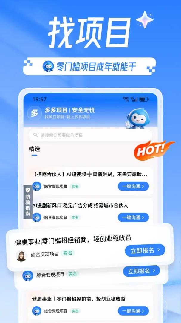 �����Ŀ2026���°汾v1.9.0 �ֻ���