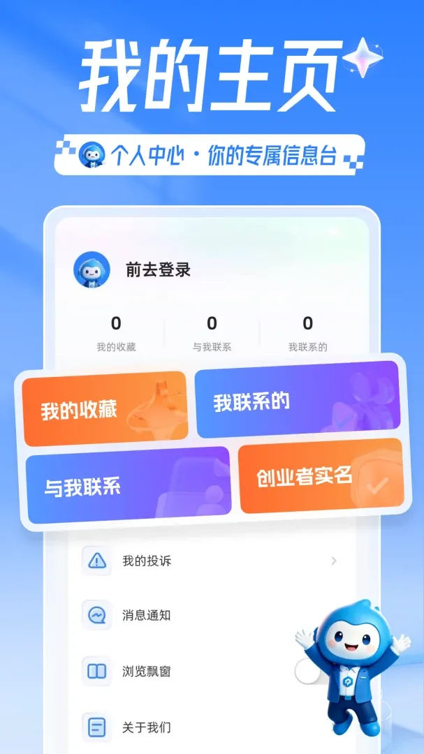 �����Ŀ2026���°汾v1.9.0 �ֻ���