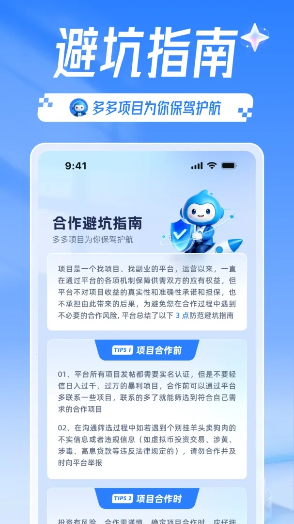 �����Ŀ2026���°汾v1.9.0 �ֻ���
