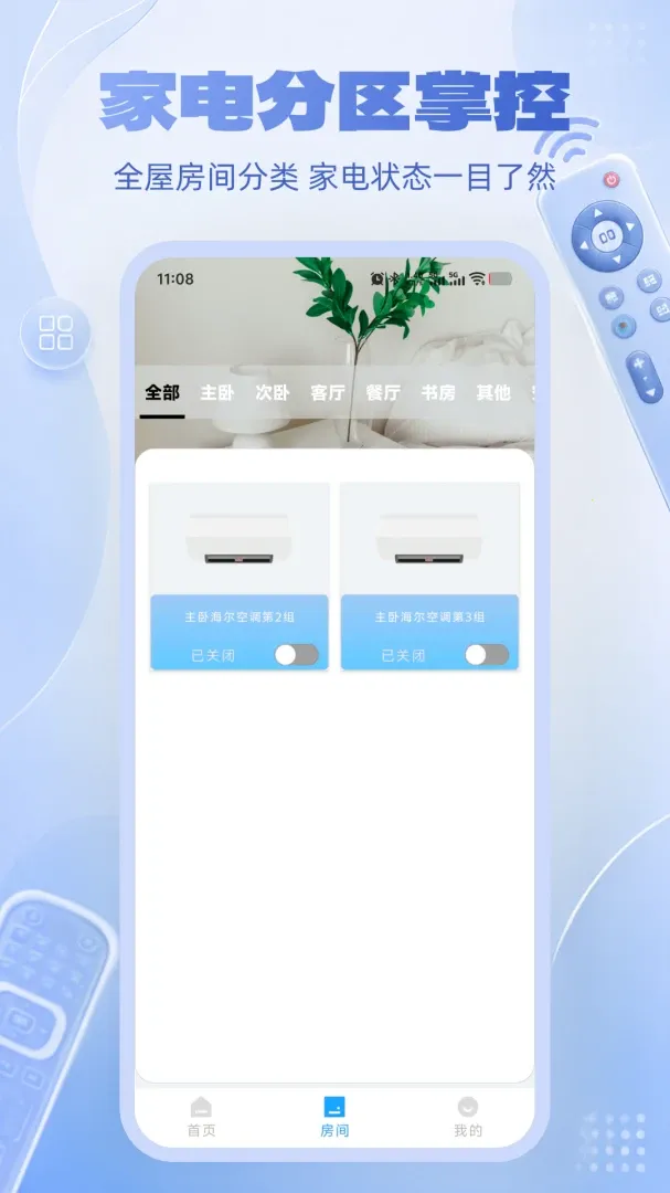 ���ܿյ��ֻ�ң����(�ҵ�ң�ع���)v1.0.0 �ֻ���