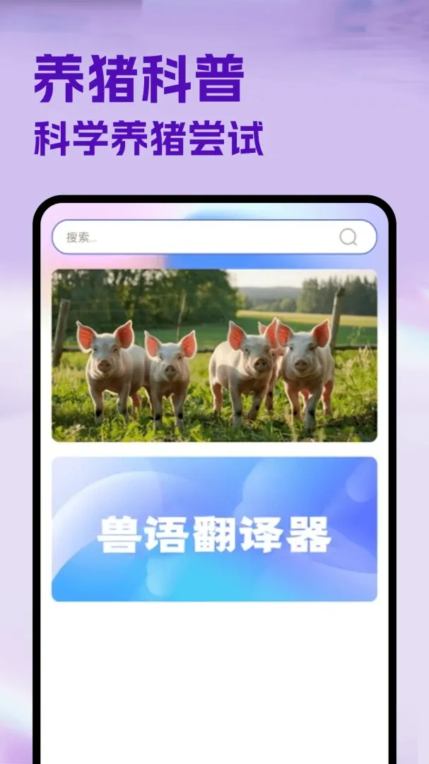 ����������(��ֳȤζ����)v1.1 ��׿��
