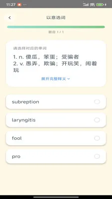 Savana�����������Ķ�����(Ӣ���Ķ���ϰƽ̨)v1.2.5 ��Ѱ�