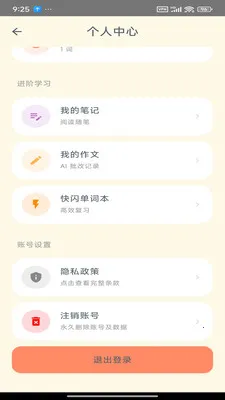 Savana�����������Ķ�����(Ӣ���Ķ���ϰƽ̨)v1.2.5 ��Ѱ�