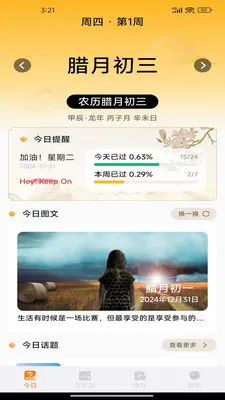 ��������������2026�ٷ����°汾v1.0.7 �ֻ���