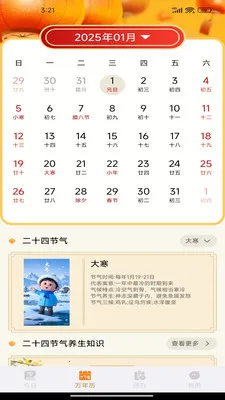 ��������������2026�ٷ����°汾v1.0.7 �ֻ���