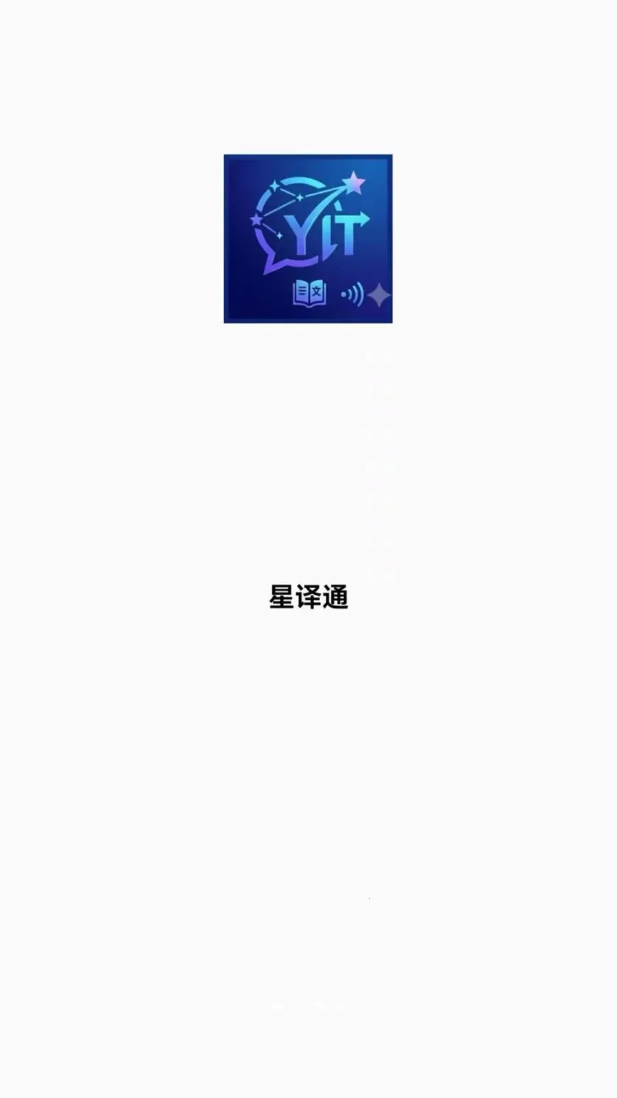 ����ͨ�����ֻ���v1.0.0 ��׿��