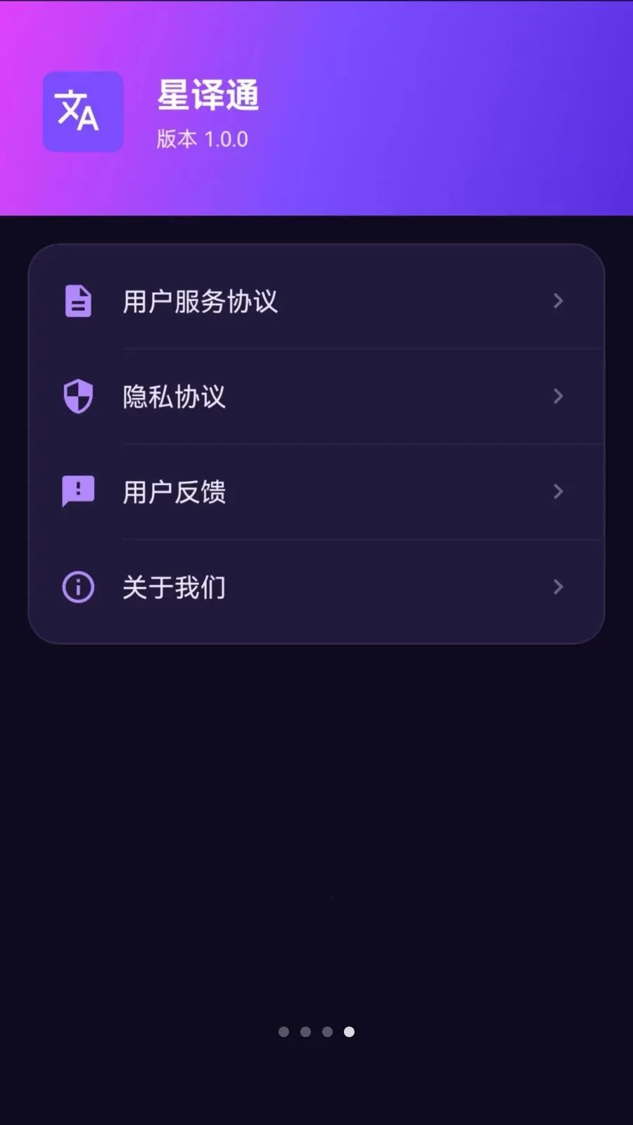����ͨ�����ֻ���v1.0.0 ��׿��