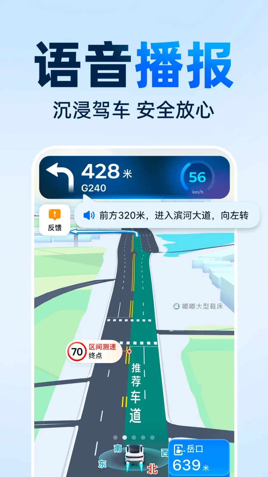 ���ǵ��������ֻ���(���ܳ��е���)v1.0.0 �ֻ���