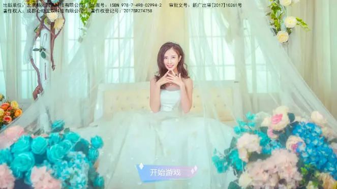心动回忆青涩之恋 心动回忆青涩之恋