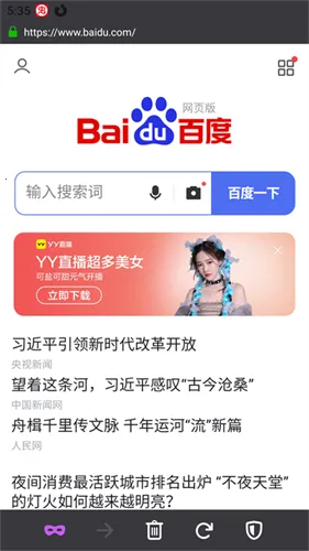 bobo浏览器无国界全网通 bobo浏览器无国界全网通