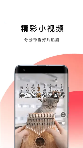 bobo������޹���ȫ��ͨv10.6.0 ��׿��